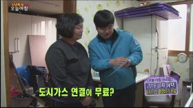 '2016 공짜 혜택' 확인 안하면 손해