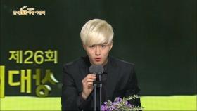 【TVPP】 EXO - 금발 수호의 수상 소감! @한국 PD대상 시상식 2014