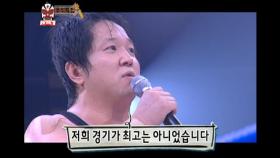 【TVPP】 정형돈 - 형돈 어록! “최고는 아니지만...” @무한도전 WM7 2010