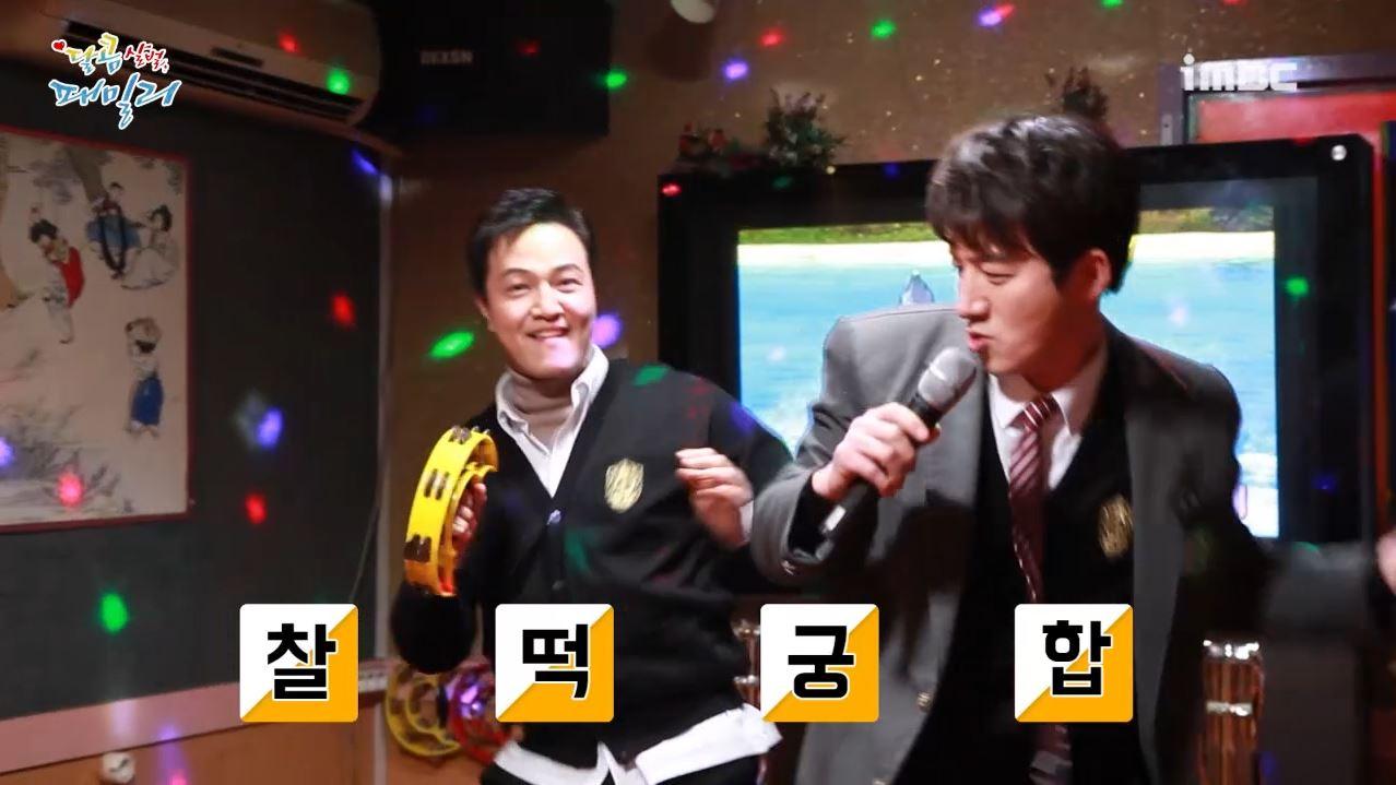《메이킹》 흥 넘치는 달콤살벌 패밀리, 노래방에 떴다! | ZUM TV