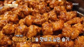 전통시장계의 아이돌! 망원시장!!