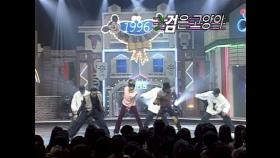 【TVPP】 터보 - '검은 고양이‘ with 강지연 @스타예감 1996