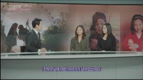 입양 기관도, 이유도 달랐던 자매