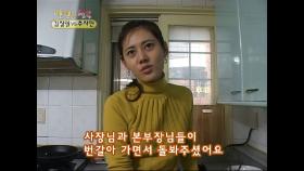【리즈시절】 추자현, 신혼집(?)에서 천원으로 감자전 만들기!