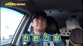 전.원.긴.장. 해변가 추락 사고...