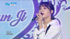 【TVPP】 은지(에이핑크) - '서울의 달' @ 쇼! 음악중심 2017