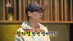 【TVPP】 유재석 - 라디오에 새 바람을! 선곡의 왕 DJ 유 @ 무한도전 2014