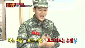 '제국의 아이들' 김동준의 해병대의 유령 개사! 교관 흡족