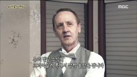 뉴욕을 대표하는 두 빌딩에 숨겨진 비밀은?!