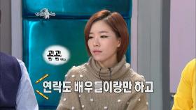 【TVPP】 가인 - 영화 촬영 후 배우병 걸렸다는 루머가? @라디오스타 2011