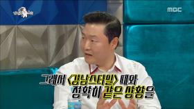 징크스 덩어리 싸이, ＜강남스타일＞과 같은 상황을 위해 출연?!