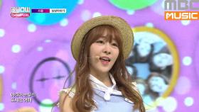 라붐 - 상상더하기