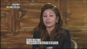 김혜연, 6년전 뇌종양 투병 고백 ＂유서 써놓고 활동＂