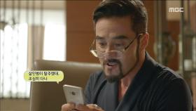 딸이 너무 보고 싶은 최민수의 