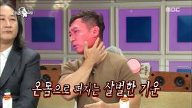 이승윤, 촬영하다 장수말벌을 만나 죽을뻔했다