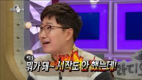 【TVPP】조우종 - 13년 전 MBC 아나운서 시험에서 3초 만에 떨어진 사연은? @라디오스타 2016