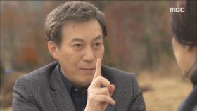 조급해진 김갑수, 딱 한 달만 기회를 줘!!