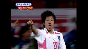 【TVPP】 박지성 - 박지성의 아름다운 왼발 골! @ 일요일 일요일 밤에