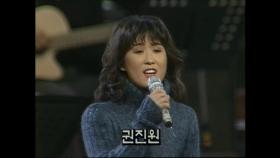 【1995년 4월 셋째주】 13위 권진원 - 살다보면