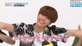 NCT 127 자신감 상실, 부담감 상승하는 릴레이 짜부애