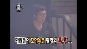 【TVPP】 유재석 - 깨진 백신, 엉망진창으로 끝난 좀비 특집! @무한도전 28년 후 2008