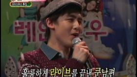 【TVPP】 닉쿤(2PM) - 빅토리아에게 크리스마스 이벤트! 'I'm In Love' @ 우리 결혼했어요 2010