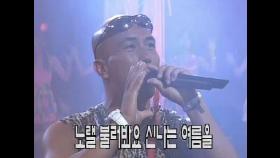 【1997】 클론 - 도시 탈출