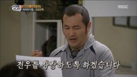 '의리 전도사' 김보성,그의 의리 넘치는 다짐 공개!