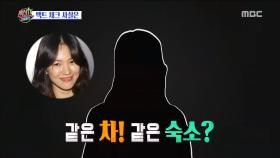 송중기&송혜교 열애설, 발리 목격자의 증언!