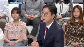 최진기, '북한이라는 내부적인 체제의 변화를 읽어야 한다'