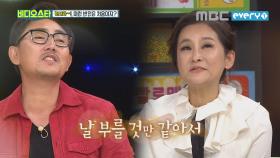 이승철 & 박선주, 목소리 하나로 만든 최고의 감동