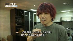 팬들을 위해 샌드위치를 만드는 김장훈