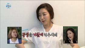 【TVPP】김사랑 -훈남 남동생 볼마사지 시켜주고 설거지 시키는 누나 사랑 @ 나혼자산다 2017