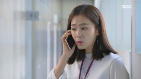 이창엽 전화 기다리는 홍수현, '아직도 연락 안 하네...'