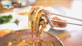 능력자가 추천하는 제주도 숨은 맛집 공개!