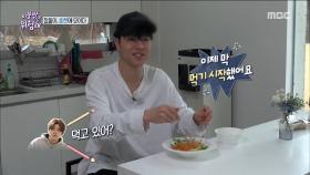 준회의 다른 조리 방법?! '신개념 뜨거운♨ 비빔라면'