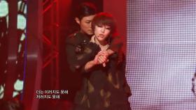 【TVPP】 가인(브라운 아이드 걸스) - 솔로 데뷔 무대 ‘돌이킬 수 없는’ @쇼 음악중심 2010