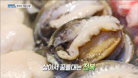 고소함과 쫄깃함, 부드러움의 3박자! '황제 차돌 삼합'