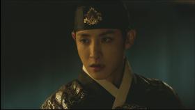 이준기 쫓는 이수혁, 검은 도포 발견!