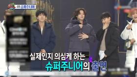 【TVPP】슈퍼주니어 - 슈주가 홈쇼핑에 출연하게 된 계기는?@섹션tv2017