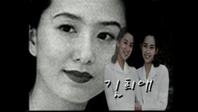 【꿀잼명작】 김희애,故최진실 주연 드라마 '폭풍의 계절' 오프닝!