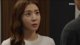 신다은, 이재황에게 '돕는 누군가가 있는 것 같아요!'