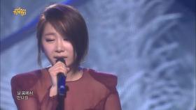 【TVPP】 제아(브라운 아이드 걸스) - 솔로 데뷔 무대 ‘그대가 잠든 사이’ @쇼 음악중심 2013