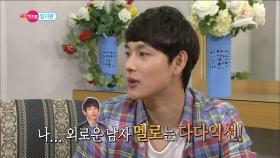 【TVPP】 임시완 - 미생 때부터 멜로 강렬히 원했던 전직 가수 @섹션TV 2015