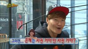 【TVPP】 김종국(터보) - 전성기 시절, 연애도 전성기 @무한도전 토토가 2014