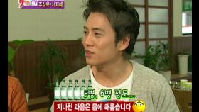 【TVPP】 주상욱 - 한창때 주량 소주 5-6병! 그가 부르는 '취중진담' @ 맛있는TV 2008