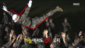 송곳 소대장과의 이별! 헹가래 받으면서도 '칼각 유지'