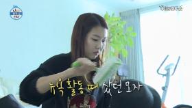 [선공개] 잘가요 내 소중한 의상(feat.한혜진)