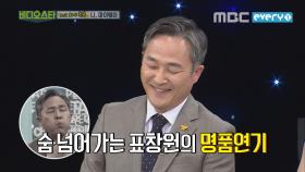 남궁인이 알려주는 응급처치법?