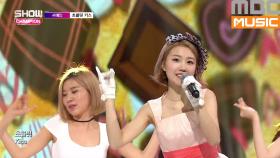 서예안 (feat.제스트) - 초콜릿 키스